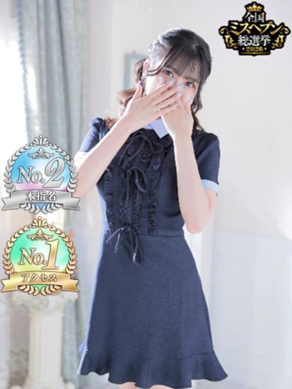 ちはる