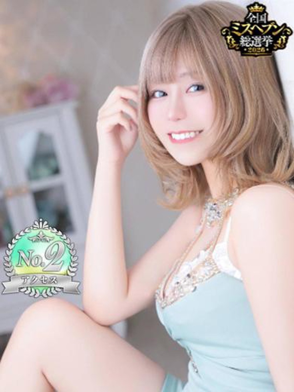 める
