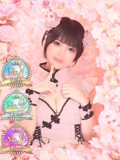 ♡あめ♡